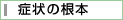 �Ǐ�̍��{��