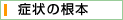 �Ǐ�̍��{��