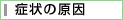 �Ǐ�̌�����