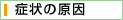 �Ǐ�̌�����