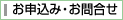 ���\���݁E���⍇����
